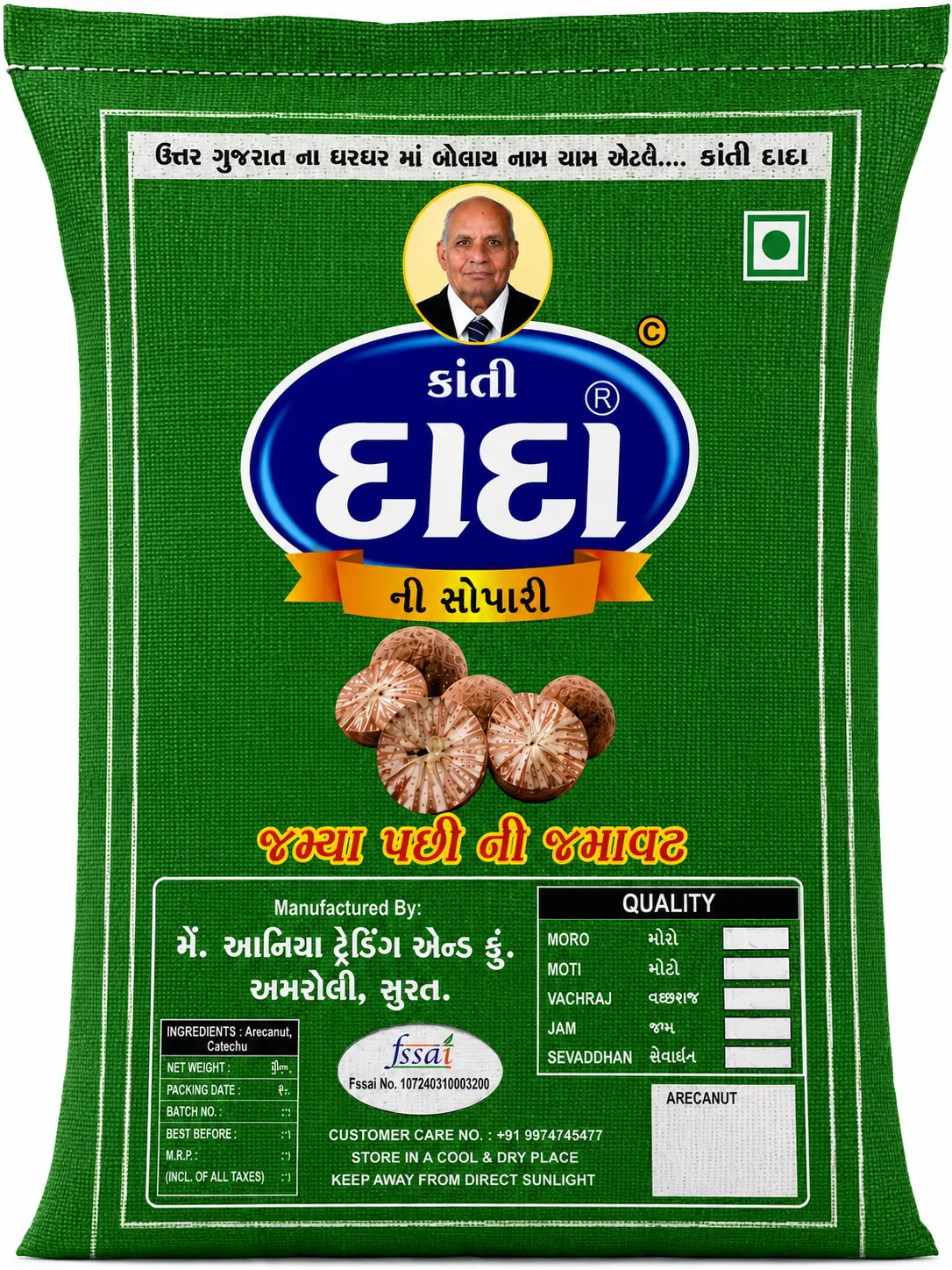 Kanti Dada Sopari - Wholesale Bag 1