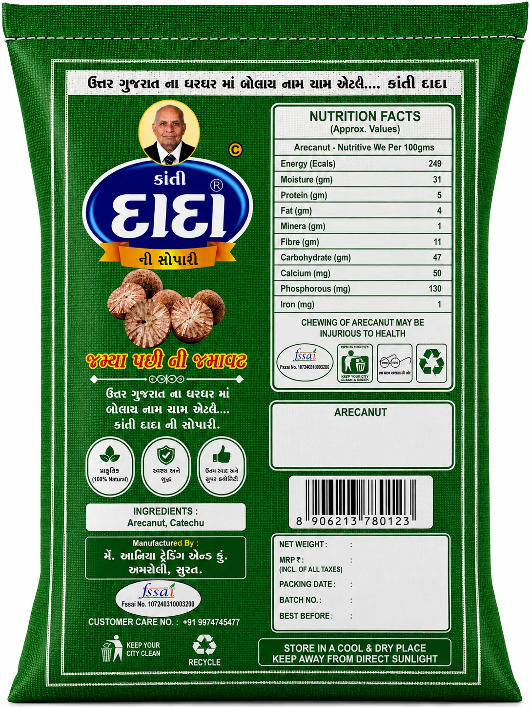 Kanti Dada Sopari - Wholesale Bag 2