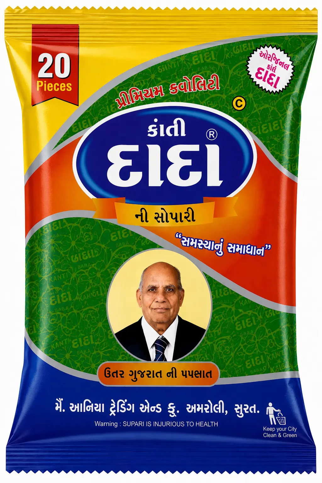 Kanti Dada Sopari - Packet 1