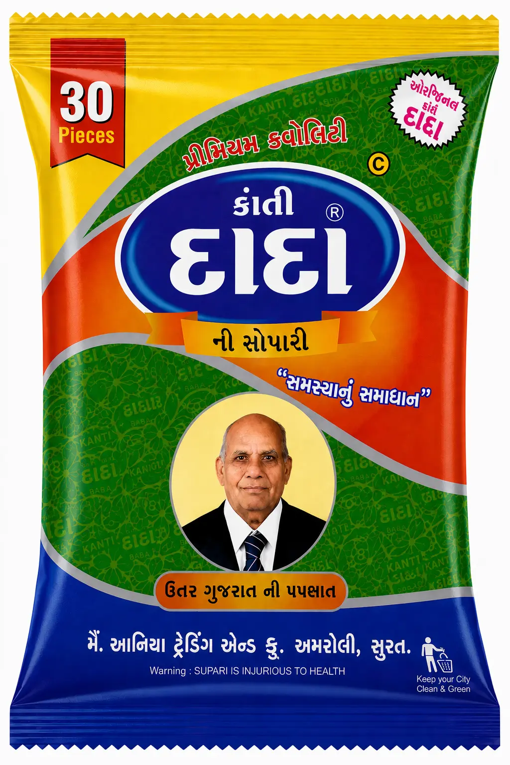 Kanti Dada Sopari - Packet 2