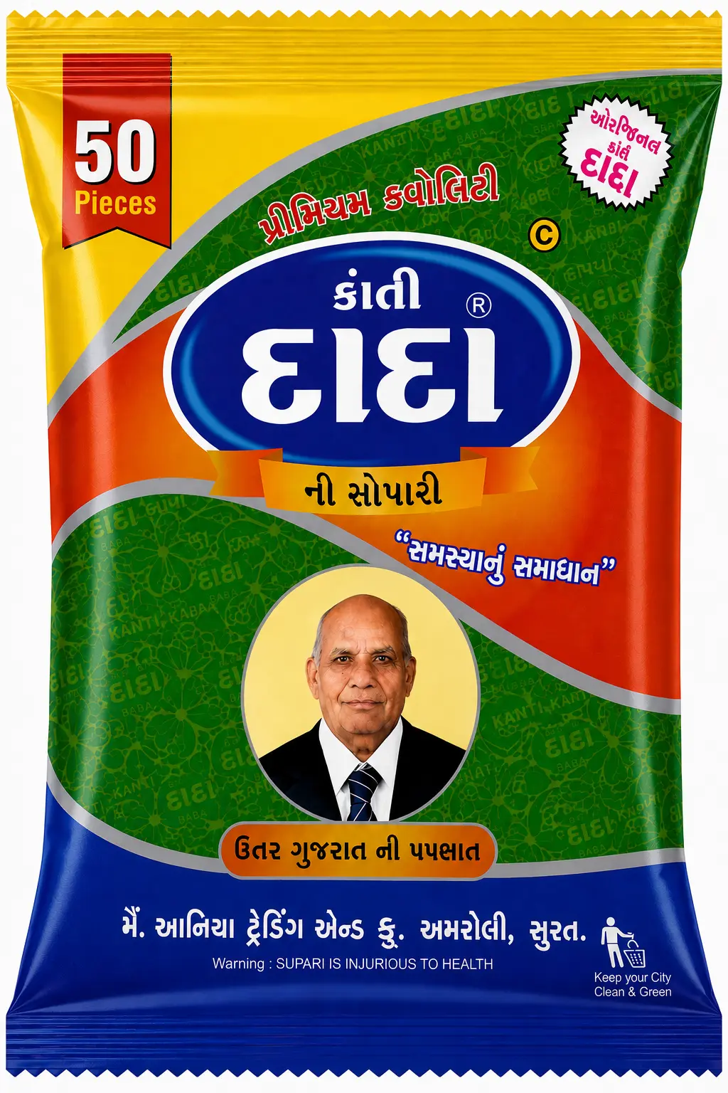 Kanti Dada Sopari - Packet 3