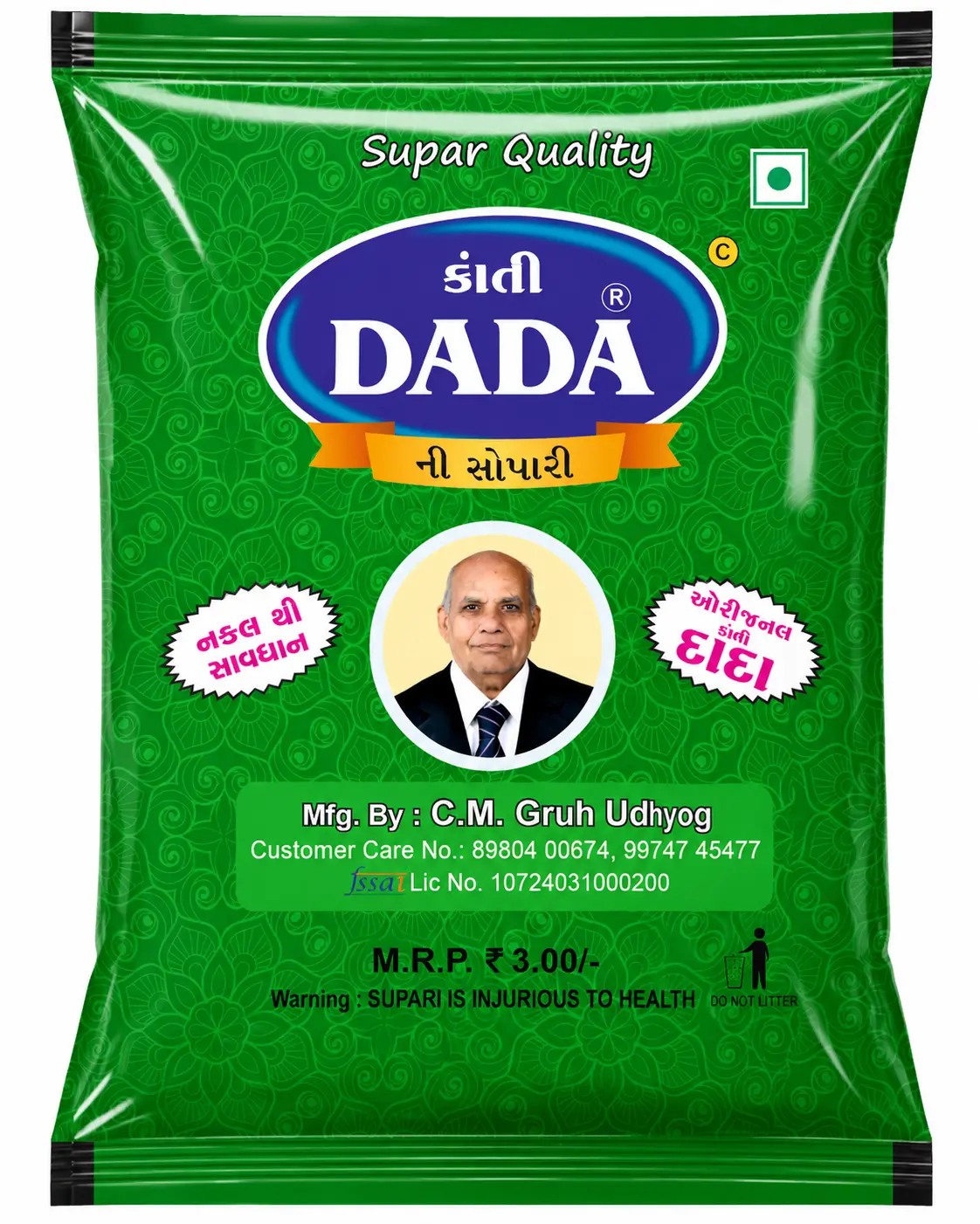 Single Kanti Dada Sopari sachet - alternate